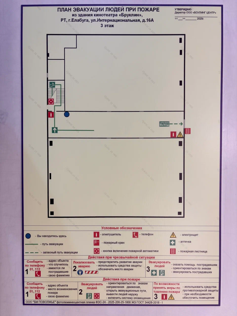 Кинотеатр Бруклин